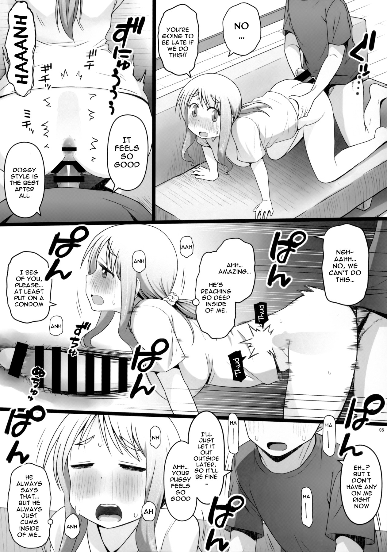 Hentai Manga Comic-Angel's Stroke 127 DSY-Read-8